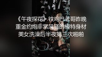 潜入风俗店里的那些事 女技师抹胸裙身材相当好 帮忙挑逗乳粒撸动肉棒 大胸磨茎呻吟色诱