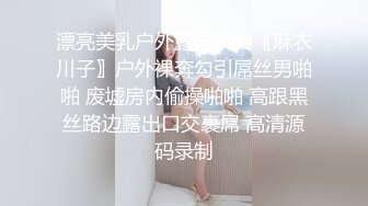 国产麻豆AV 麻豆女神微爱视频 教师诱惑系列 肉欲女教师的课堂诱惑 Hana