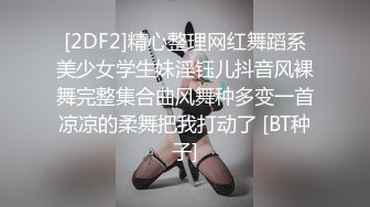 STP28577 浓妆妖艳美御姐！一段时间没播回归！情趣装拨开内裤无毛嫩穴，骑乘位操菊花，极度淫骚超诱惑