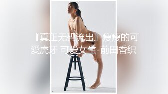 国语字幕 哥哥教嫩嫩迷人妹妹成人知识，伦理销魂，颤抖刺激妹妹真是一个骚货，啪啪用力抽插向往啊