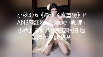 ♆【兔斯姬】新女神下海! 煽耳光~掐脖~无套啪啪~口爆~内射! (5)