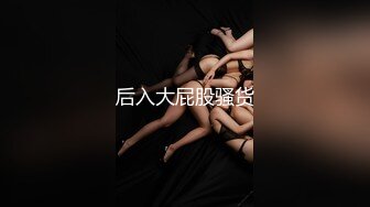 【新片速遞】 ⭐【快手福利】大奶黑丝熟女【蓝玫瑰】定制黄瓜野外自慰 