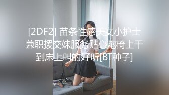 年轻大学生情侣开房造爱外表清纯可爱美女声音甜美娇羞很有情调特别买的情趣装穿上干国语对白