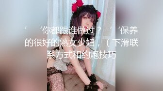 【重磅核弹】颜值夫妻 淫妻患者【寒烟FQ】最新付费福利，白日宣淫，粉穴湿漉漉被无套插入，！