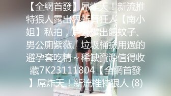 STP27951 说话温柔文静美女！性感黑丝美腿！撩起裙子翘起美臀，掰开粉穴特写，中指插入扣弄诱惑 VIP0600