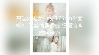 兔子先生 TZ-060 清纯妹妹的性爱初体验-恋上哥哥的大鸡巴