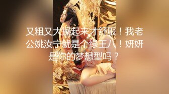 沈先森嫖娼大师带你找外围，短裙甜美萌妹子被操哭，粉嫩美穴清晰可见，太大妹子操的受不了