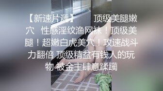 4-23爱情故事 约啪短发良家少妇，第一次见面就能拿下，无套内射，绝对大神