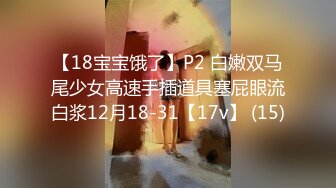 黑客破解乡镇医院妇产科监控摄像头偷拍❤️ 最美年轻孕妇系列2打个针鬼哭狼嚎的孕妇