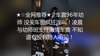 麻豆传媒&皇家华人之19岁少女AV初登场敏感嫩躯开发中