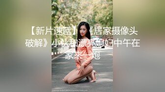 ❤️绝世美穴❤️名器白虎女神福利，水晶几把加自慰棒，妹子真嫩啊，看着我发骚的样子，是不是特别有感觉呀？