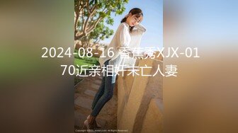 【DeepEggs-Hahaha_ha2】精品女神~逆天长腿~特写白虎~跳蛋爽震【34V】 (18)