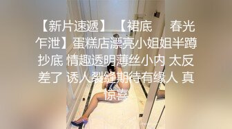  网红名媛 网红女主播拖欠1个月房费，用身体偿还把下面射满，纯欲的外表与放荡的淫叫 形成剧烈反差