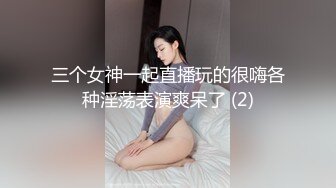  性感红唇网红美女黑色网袜大长腿扭腰摆臀诱惑，扒开骚穴特写，屁股对着镜头摆弄