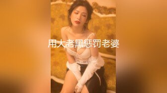 绝美妖姬 TS Aey：和矮小男友激情似火的床戏，这颜值这大胸，看了就着迷！