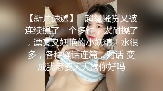 【超顶??鬼父偷吃】女儿婷宝? 隆起的白虎蜜桃穴 肉棒插入异常艰难 别再往里进了受不了~啊~紧致吸吮天呐太上头了