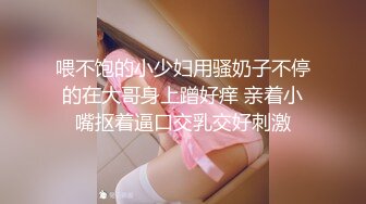 ✿爆乳奶萝✿ 调教爆炸椰奶波霸美少女▌小巨▌天台光天化日下肏穴 不远处高楼耸立 后入狂肏白虎蜜鲍中出内射