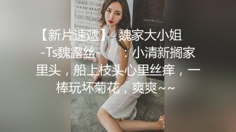 【顶级性爱??极品推荐】外围女神猎杀者『91斯文禽兽』震撼新作-性爱调教孕产期骚人妻 怀孕了必须内射 高清720P原版