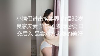 還是熟女膽子肥，傍晚戶外果體露出，旁邊公路車水馬龍，這邊春光無限