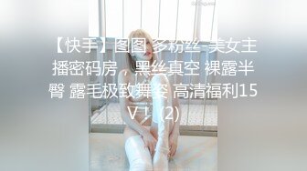 果冻传媒 91bcm-053 享受车模性感高挑身材-美樱