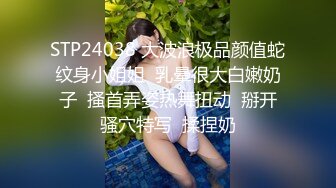 长春探探滑到的大学生