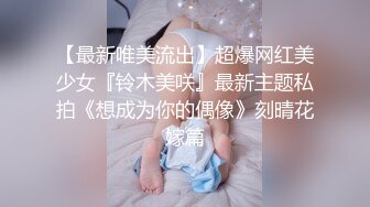 黑丝眼镜伪娘 扩张器撑开屁眼无法闭合超大假吊探索直肠