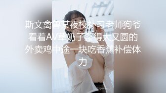 【新片速遞】  ⚫️⚫️吃瓜网曝事件！华裔百万网红模特【徐美仁】露脸性爱自拍流出，表里不一极度反差被眼镜高材生各种输出