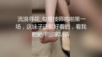 ❤️反差女高❤️顶级反差清纯小嫩妹 想被任何男人操，性感的白袜搭配极品的身材清纯靓丽，青春的肉体肆意蹂躏