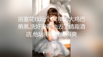 自購超美的模特 西呱呀呀呀 黑絲雙人百合斗逼原版