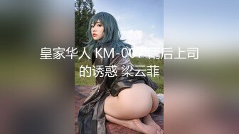 星空传媒 XKG-168 迷奸性感女教官-大奶骚B任我玩