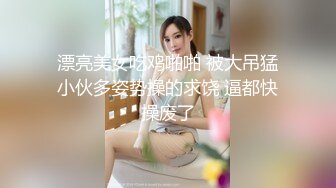 国产麻豆AV MD MD0125 阿姨我不想努力了 性感富婆勾搭年轻小伙 苏娅