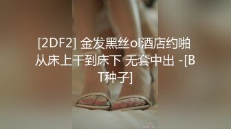 國產AV 愛神傳媒 EMA007 在大哥旁把嫂子操得高潮 宋南伊