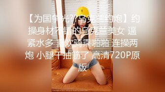 肌肉男酒店约炮好身材的吊瓜奶少妇 各种姿势啪啪完美露脸