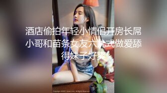 【稀缺破解摄像头】超稀缺医院美容系列=难得超正极品美容诊所丰胸填充乳房+回诊缩奶头实录 (1)