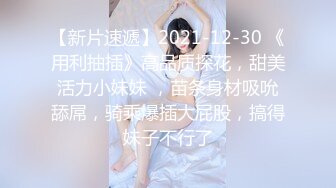 兔兔妻子动车上口交，妻子坐B座位故意躺下吃鸡鸡，真刺激，旁边A座位还做着一位大哥！