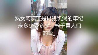 高档单身公寓女人味十足有钱寂寞美少妇电视坏了找客服上门维修被调戏按倒啪啪啪对白精彩淫荡