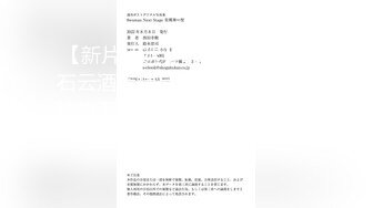 【最新黑料】勾搭乱伦亲嫂子四川音乐老师李清荷