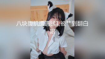 【性爱堕落❤️反差浪婊】最新四位反差婊淫荡啪啪自慰大尺度私拍流出 人前女神 人后母狗 淫照私拍772P 高清720P版