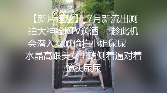 星空無限傳媒 XKVP010 剛表白的女神慘被猥瑣領導灌醉 季妍希