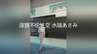 【性奴少妇反差魅婊】超多漂亮淫妹淫妻淫女友啪啪口交甄选靓妹舔肉棒 淫荡啪啪 骚穴特写 完美露脸 深喉内射篇 (1)