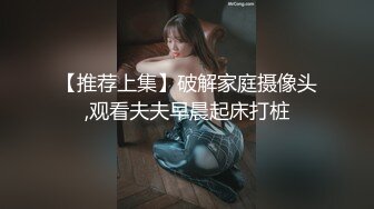 国产比女人还美的伪娘赵恩静性感白丝袜情趣装与直男啪啪啪，极致诱惑6