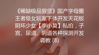 极品美妇【鲍鱼妹妹】温柔邻家美妇 大秀骚逼 道具抽插自慰【10v】 (9)