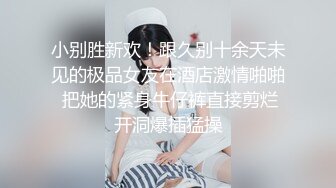 小姐姐十九岁性感红唇白皙美乳妹子和炮友啪啪，脱掉内裤足交特写骑坐猛操无毛粉穴搞了两炮