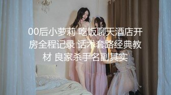 作风大胆的大奶妹ANN