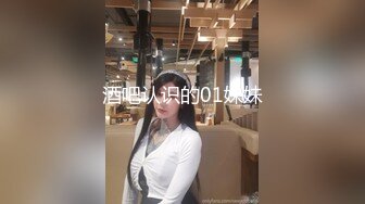 3p身材苗條的18歲嫩妹 連體情趣兩根雞巴輪流肏穴