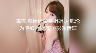 我的女友是主播