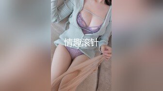 淫乳女神 下面有根棒棒糖 性感黑丝高跟小母狗睡前游戏