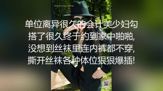 小伙在手机软件上叫了一个女同事，带回家继续干玩69