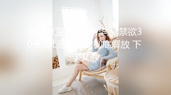 爱豆传媒 ID5377 身体力行的女推销员-米兰