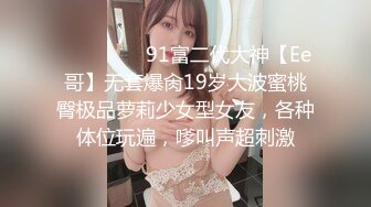 兔女郎女友演绎制服诱惑